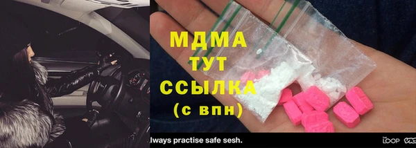 MDMA Premium VHQ Богородицк